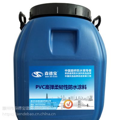 PVCߵԷˮͿ PVC high elastic flexibility