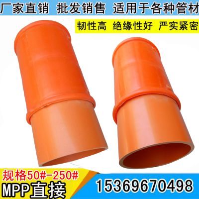 75#电力管接头 PVC管箍 MPP电力管接 河北鼎力 厂家直销 规格齐全