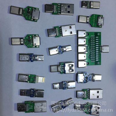 品种齐全 TYPE C 苹果 MICRO 耳机 DC电源座 USB等系列