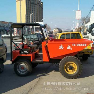 小型四轮工程自卸车 FC-18型液压翻斗车 前置斗矿用蹦蹦车转弯灵活