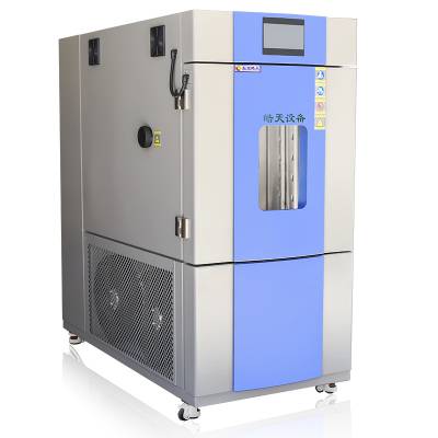 皓天厂家直销高低温湿热试验箱 湿热循环老化测试机