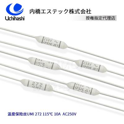ձ UMI 272 115 AC250V 10A մ¶ȱ˿