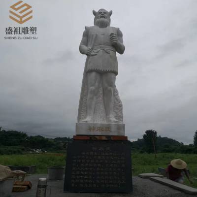 汉白玉岐伯李时珍张仲景神农四大名医人物石雕像花岗岩