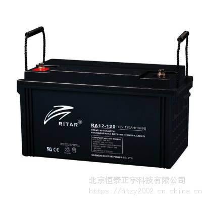 RITAR蓄电池RA12-134瑞达12V134AH/10HR UPS/EPS电源 控制系统配套