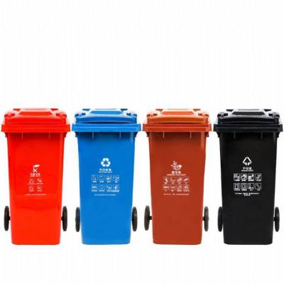 户外垃圾桶 240L大号加厚环卫分类塑料垃圾桶 摇盖型挂车垃圾桶