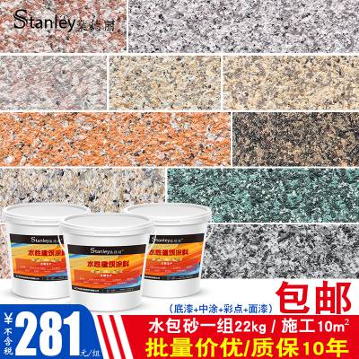 ǽˮɰ´ʯˮˮʯʯǽΧ