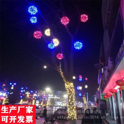 华妮定制节日装饰霓虹灯 春节树木亮化挂件 LED藤球灯 挂树彩灯