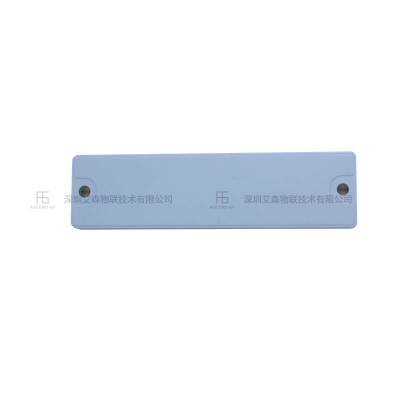 深圳工厂供应rfid抗金属标签托盘rfid标签五金配件管理电子标签