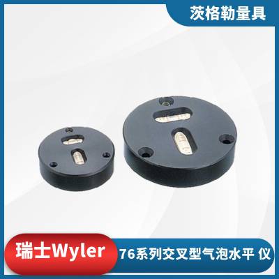 ʿWyler 76ϵнˮƽ176-040-120Բʮˮƽ