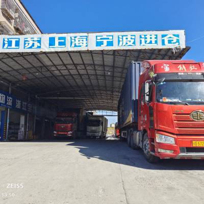 物流货运价格-宝航物流运价合理-永康到江西物流货运