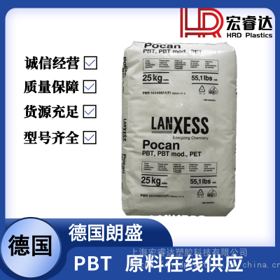 耐磨级PBT德国朗盛T7331 BK 玻纤增强30％ 高强度 阻燃PBT塑胶原料颗粒