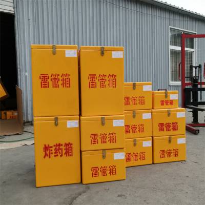 500发雷管箱玻璃钢工具箱树脂可定制尺寸
