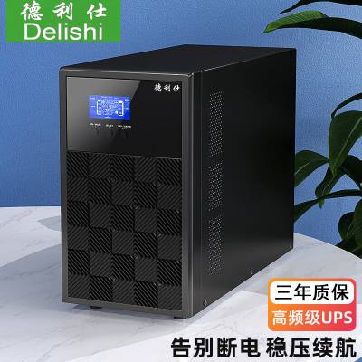UPSϵԴC3KSʽ3000VA/2400Wӵص