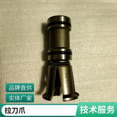 HSK5063A100/E铣削机床直驱式主轴拉刀爪PATHERMAN拉杆组40