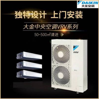 北京大金家用中央空调 智能3D 大金气流风管机FPDSP36AB(P)