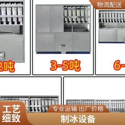 成都大小型冷库安装 水果海鲜肉类保鲜冷冻库 冷库设备定制