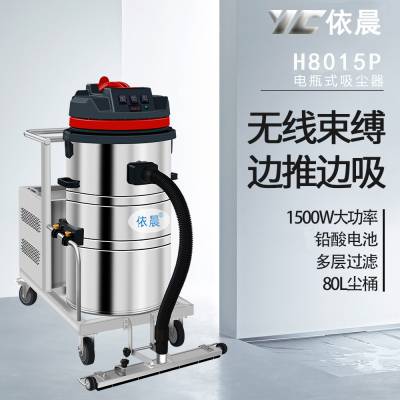 电瓶式工业吸尘器 手推式充电锂电池工厂车间仓库吸粉尘铁屑木屑用