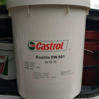 嘉实多Castrol Rustilo DW 901溶剂型脱水防锈剂 18L