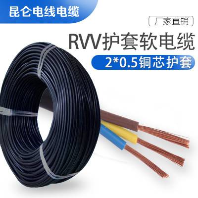 厂家国标多规格通信 音频 广播RVV RVVP铜丝编制阻燃屏蔽软电缆线
