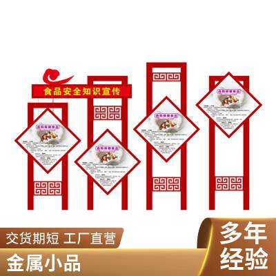 定制大型价值观公园景区广场不锈钢景观小品创建文明城市标识牌