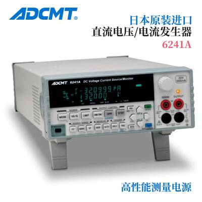 ձADCMTֱѹ/Դ/6241A 6242 ˫