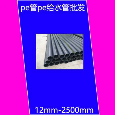 peܱܶڽһ ϩ110peˮ ھpeˮܳ