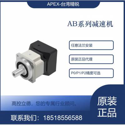 精锐 APEX HC2100-29B-05-06 直线接头 原装 工控自动化用品