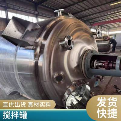 高压反应釜_磁力传动装置反应釜 定制厂家-仁昌石化
