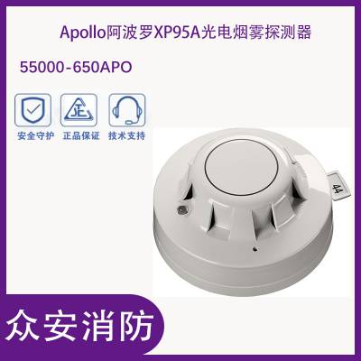 Apollo55000-650APO XP9***͹̽
