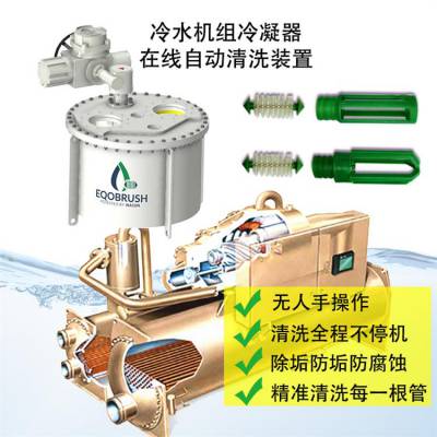 刷式在线自动清洗系统-除垢-电厂循环水系统