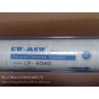 国产4寸工业反渗透膜 原装 纯水机设备ULP-4040 伊美特LP4040RO膜促销