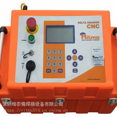 全自动热熔焊机 CNC 250