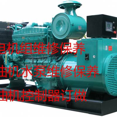上海市及周边地区维修保养300KW柴油发电机组及出租
