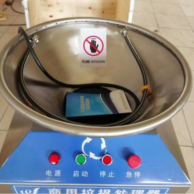 供应山东B-3000酒店商用泔水垃圾处理器 餐厨垃圾处理设备厂家