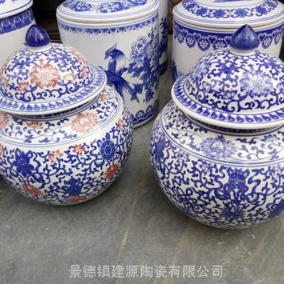 青花瓷蜜蜂陶瓷罐子 中草药膏方陶瓷罐子价格 蜂蜜罐子厂