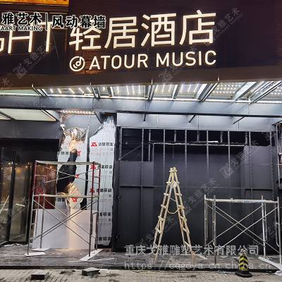 苏州轻居酒店 风动幕墙场景设计 重庆风铃厂家生产