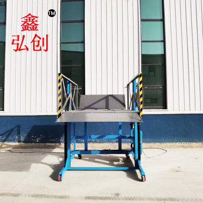 菏泽工厂定做移动式卸货平台 小型电动液压式升降机 装卸平台租赁