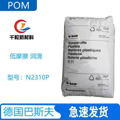 POM¹˹N2310P Ħ 