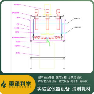 【上海重逢】中式超声波分散仪成套 YSH-2000F-PRO 均质机 乳化机 萃取仪