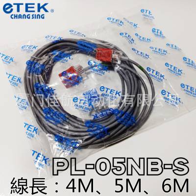 臺灣 eTEK PL-05NB-S NPN 10-30VDC 近接開關  ETEK CH-525