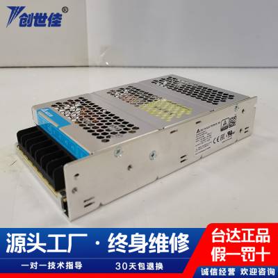 ̨﹤ҵԴ PMC-24V150W24VصԴ ֱDELTAƽԴ