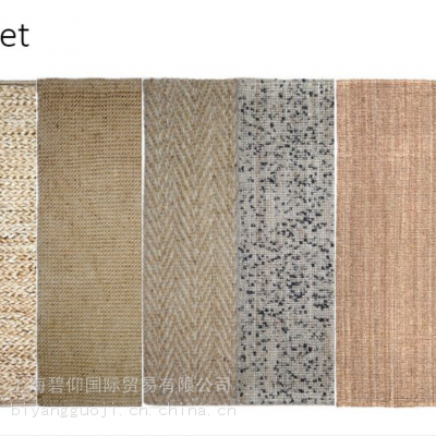 孟加拉进口手工黄麻地毯 Jute Carpet