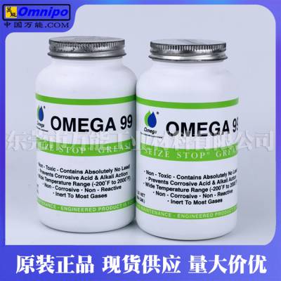 亚米茄636润滑油OMEGA636机械保养油omega 636润滑油