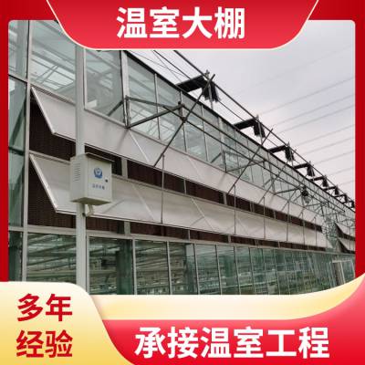 福建莆田 圆弧温室供应 散热薄膜大棚 中科 ZKPT-05