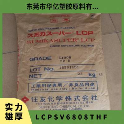 LCP ձסѻѧ SV6808THF עܼ ͺ ߸  ӵ