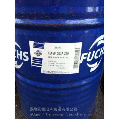 ˹CGLP220 Fuchs Renep CGLP 220 