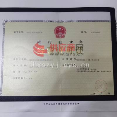 羭Ӫ֤