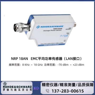 ޵ʩߴ R&S? NRP18AN EMCƽʴ 8 kHz 18 GHz LAN ӿ