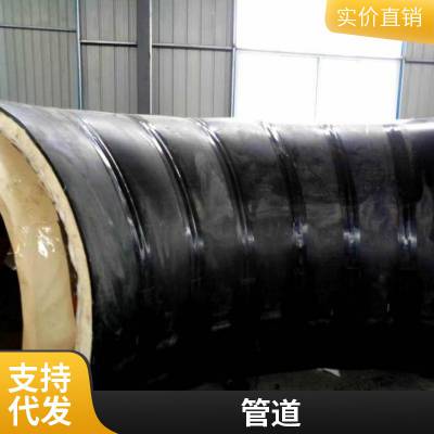 沛沛管道保温管道大小口径均可保温耐高温