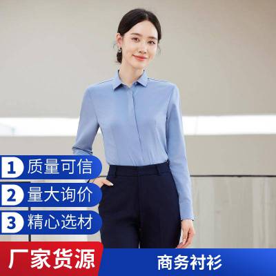 木幂森服饰 物业工作服 休闲纯色四季长袖衬衣 定制西服 来图来样加工